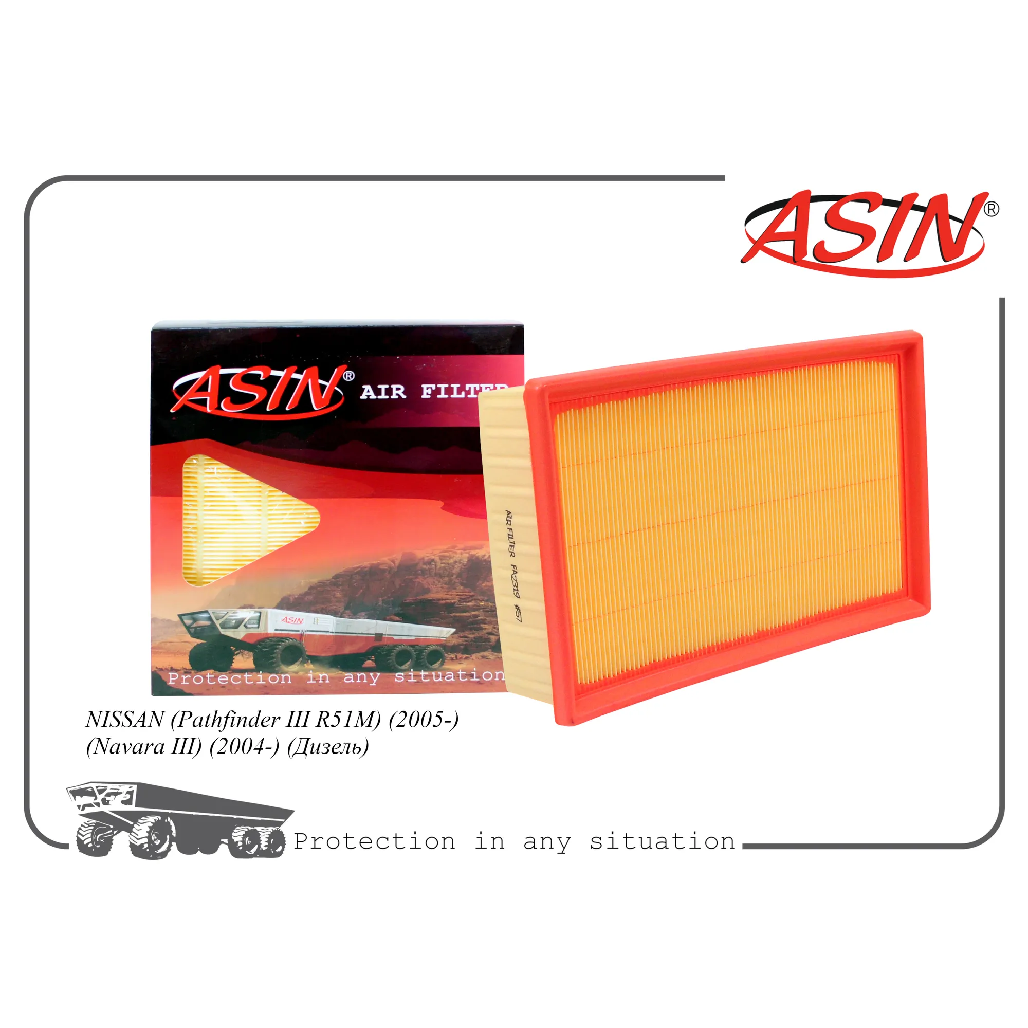 Фильтр воздушный 16546-EB300/ASIN.FA2319 ASIN