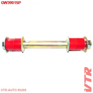 Тяга стабилизатора передней подвески (полиуретан) VTR GW3901SP