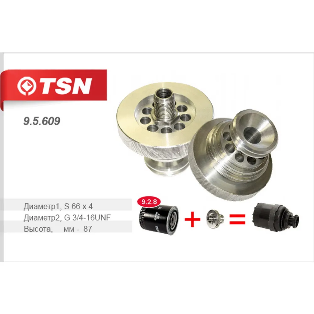 переходник масляного фильтра GAZ Cummins ISF 2.9 TSN 95609