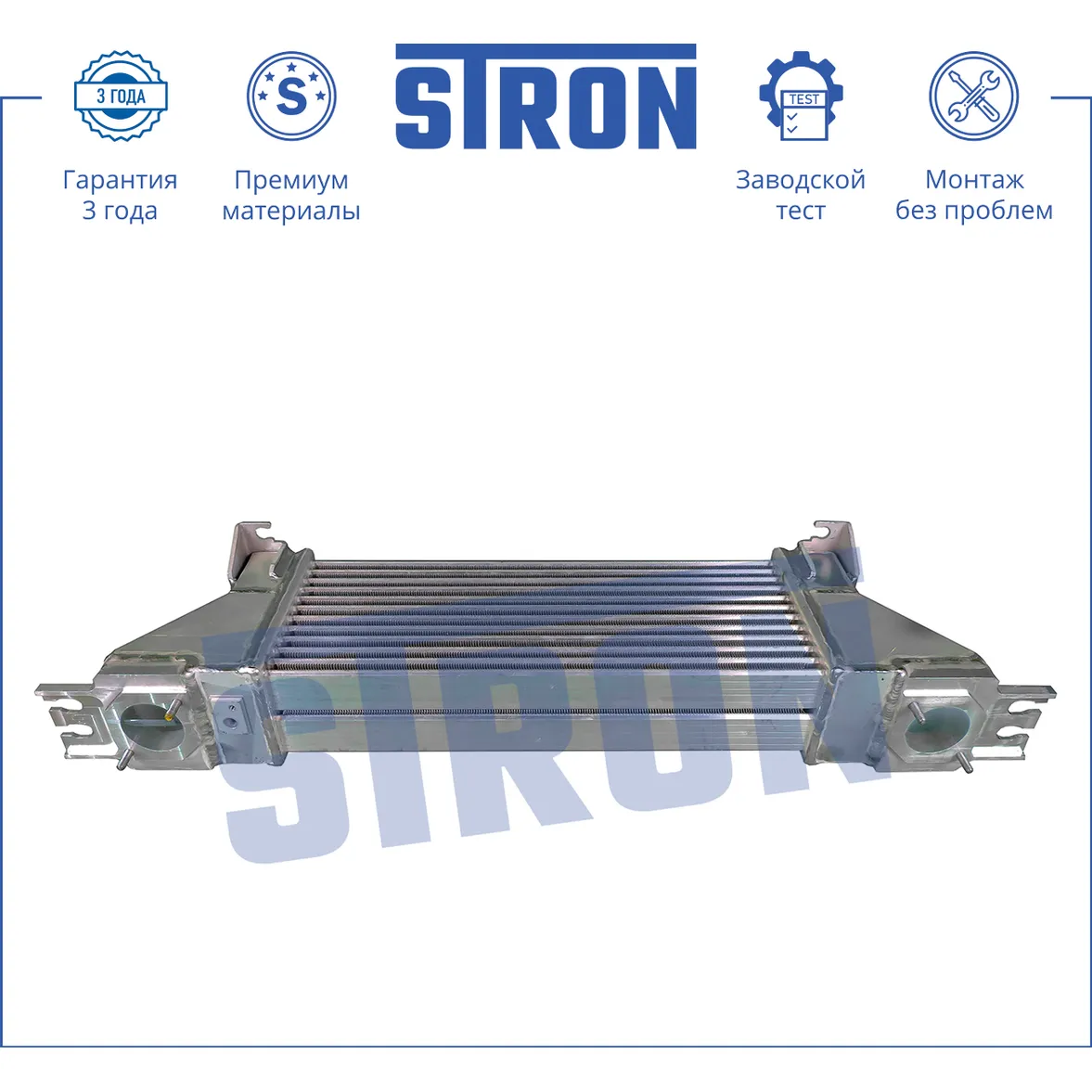Интеркулер усиленный, Алюминий STRON STR7001