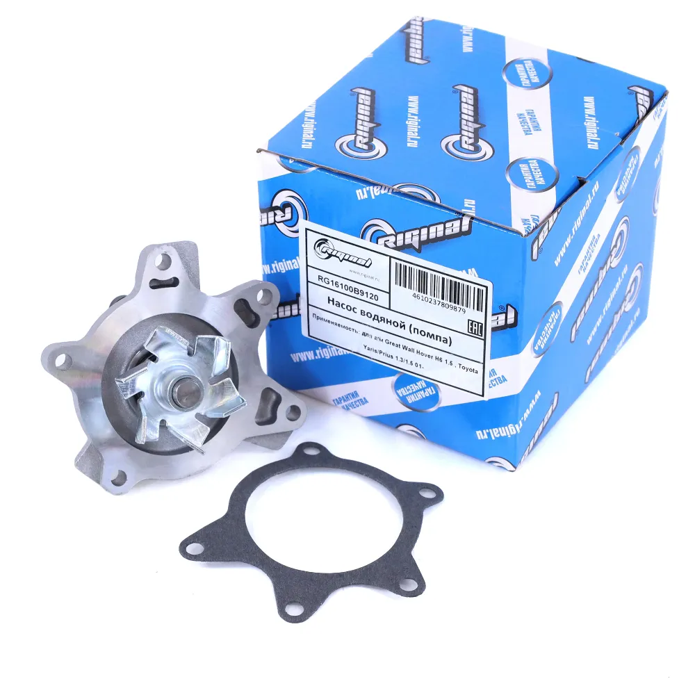 Насос водяной (помпа) для а/м Great Wall Hover H6,Toyota Yaris 1.3/1.5 01- (1307100EG01T) Riginal RG16100B9120
