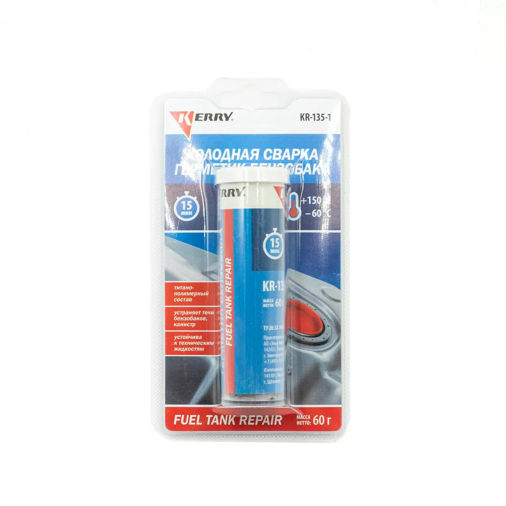 Холодная сварка Герметик бензобака блистер 60г KERRY KR1351 KERRY KR-135-1