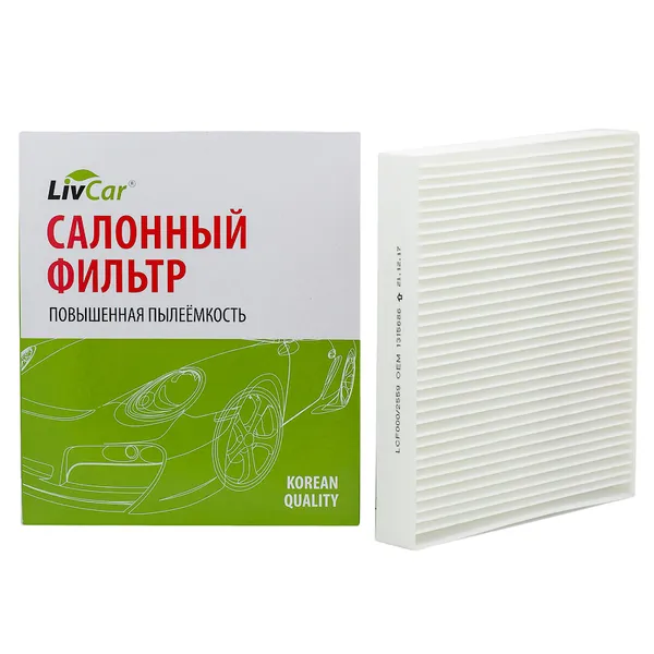 Фильтр салонный LivCar OEM 1315686 FORD LIVCAR LCF000/2559
