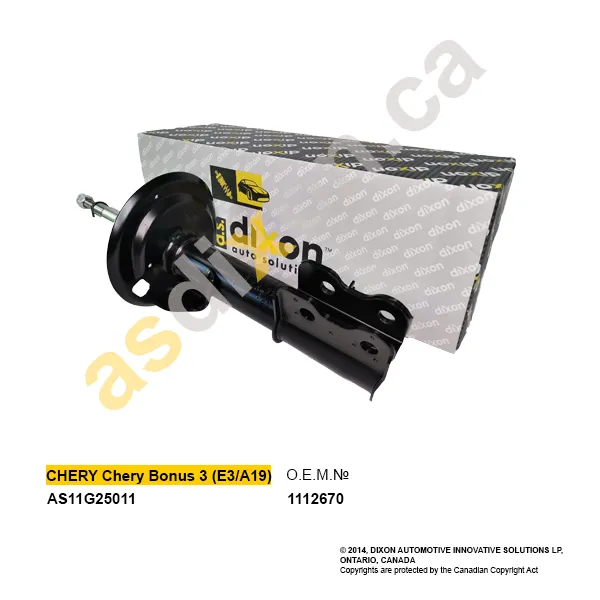 Амортизатор пер. лев. газовый Chery Bonus 3 (E3/A19)