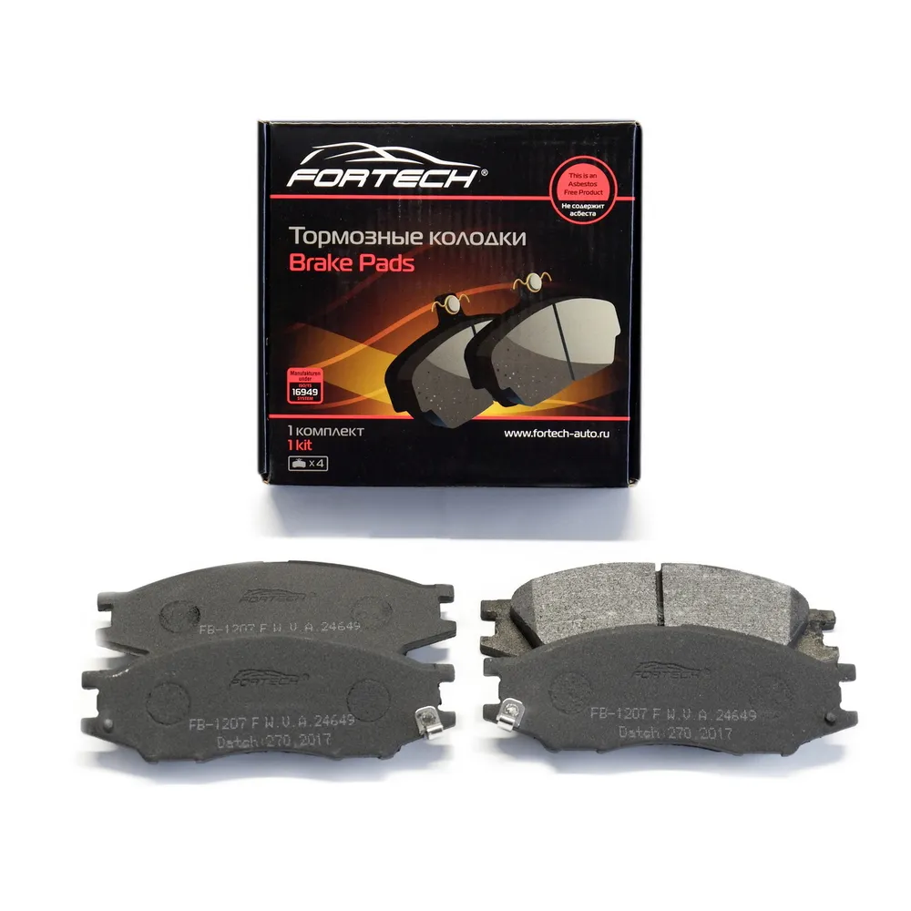Колодки тормозные передние FORTECH FB1207F