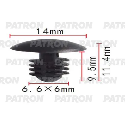 Клипса пластмассовая Ford применяемость: кузов, внутренняя отделка PATRON P371705