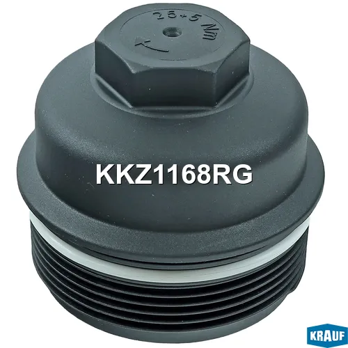 Крышка корпуса маслянного фильтра KRAUF KKZ1168RG