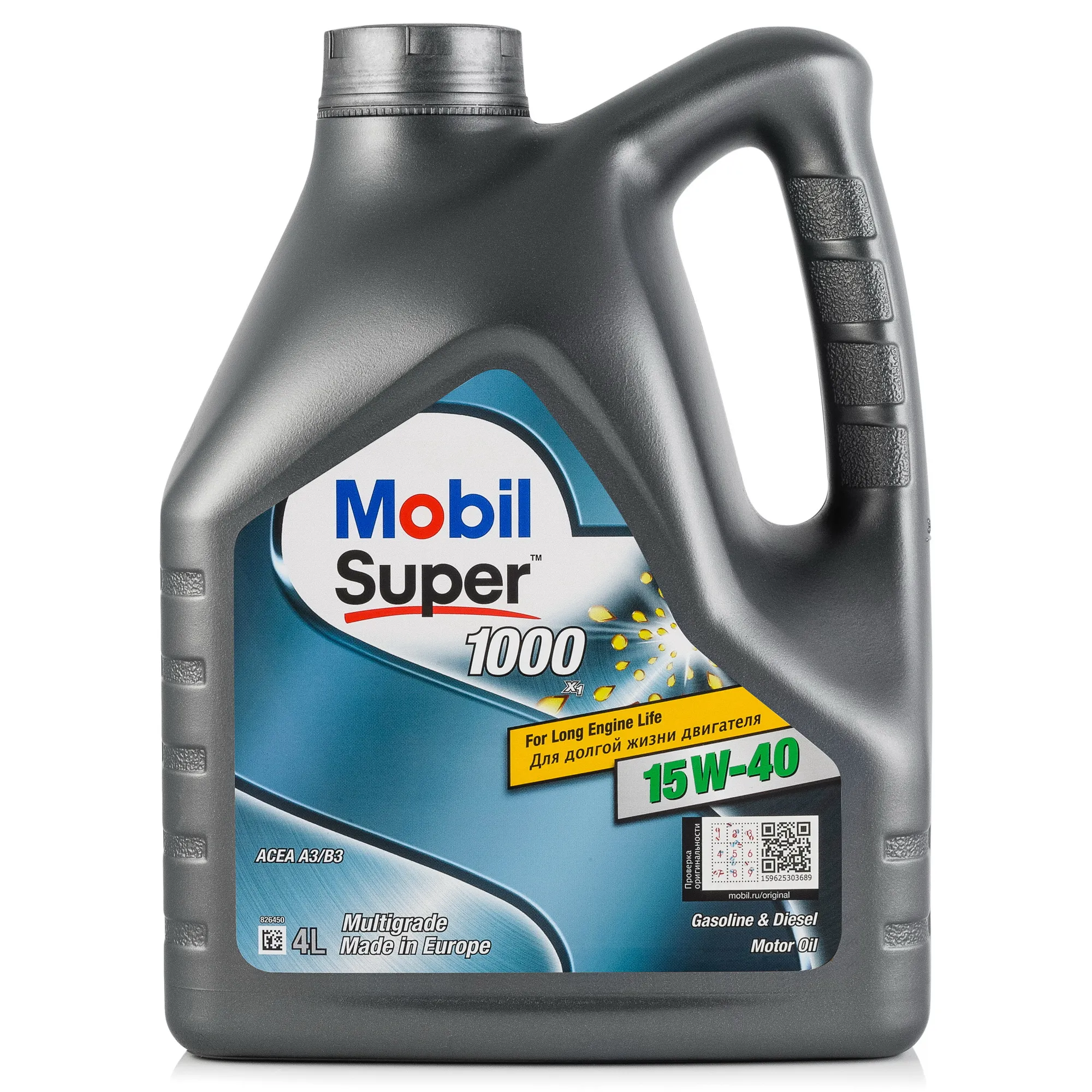 Масло моторное MOBIL Super 1000 X1 15W-40 минеральное 4 л 152570