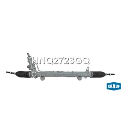 Рулевая рейка гидравлическая KRAUF HNQ2723GQ