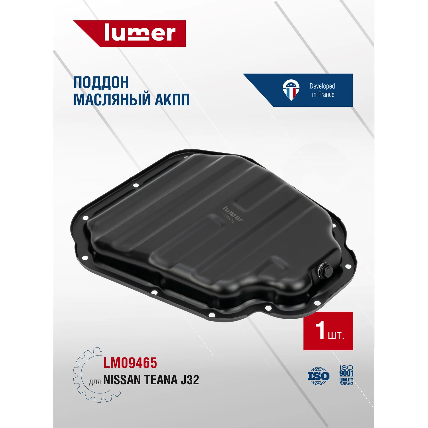Масляный поддон Nissan Teana J32 Lumer LM09465