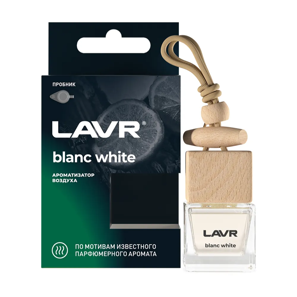 Ароматизатор воздуха BLANC WHITE, 8 г LAVR Ln1780