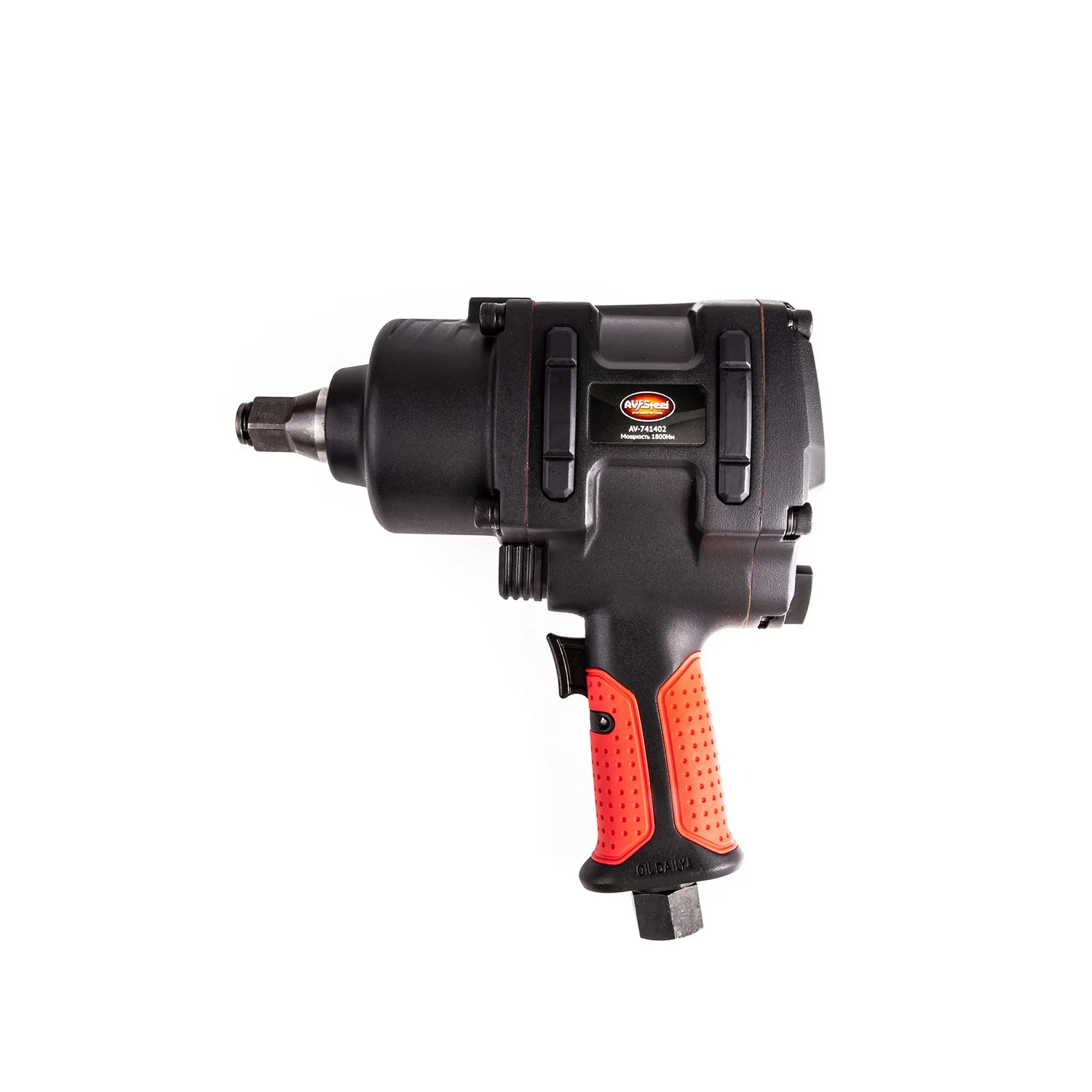 Пневмогайковерт 3/4dr. 1800Нм AVSTEEL AV-741402