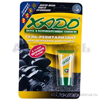Присадка для дизельных двигателей XADO в блистере, 9 мл