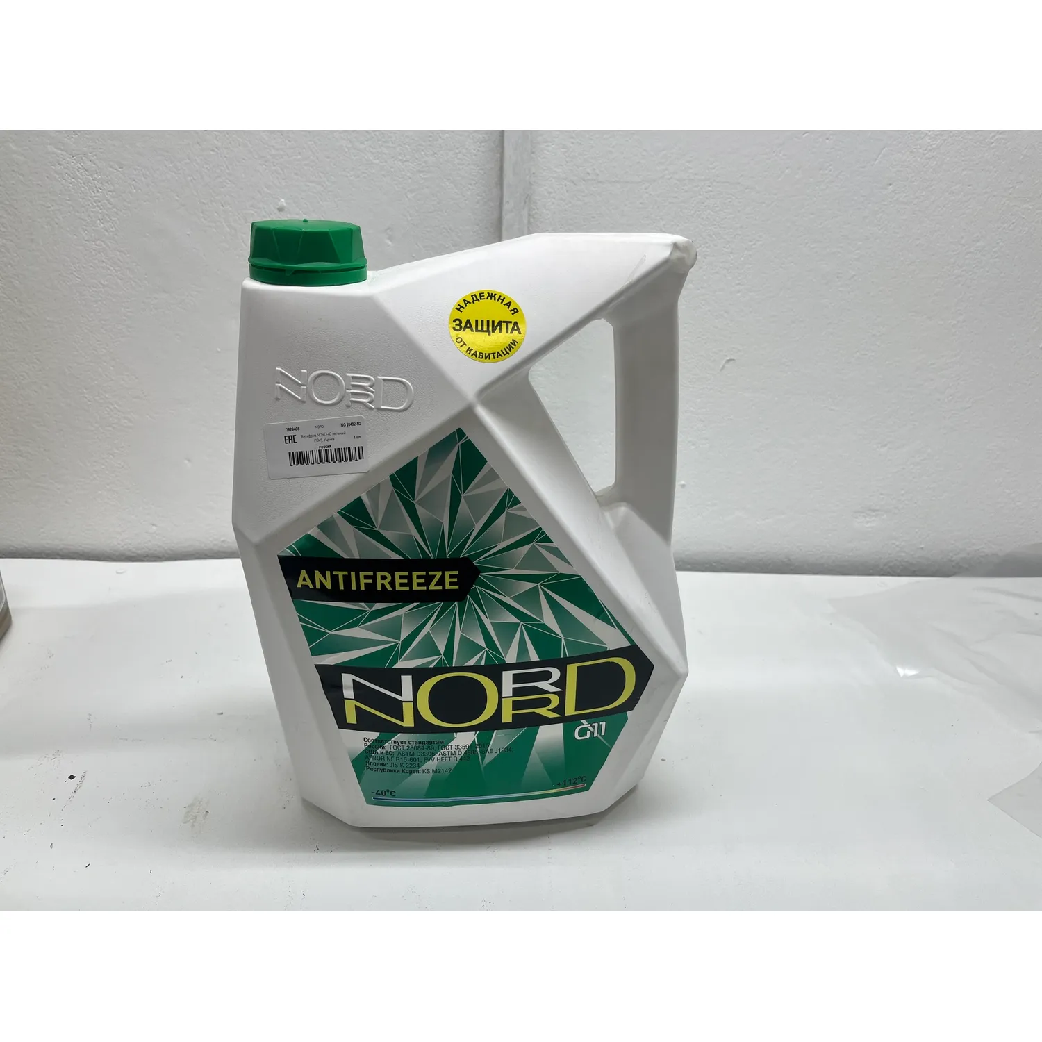 Уценка Антифриз NORD High Quality Antifreeze готовый -40 зеленый 10 кг NG 20492-N2