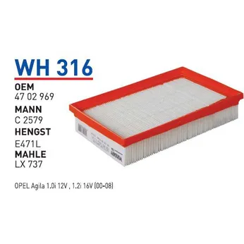 Фильтр воздушный WUNDER FILTER WH316