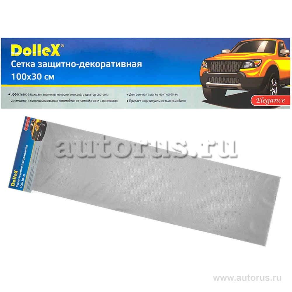 Облицовка радиатора (сетка декоративная) алюминий, 100x30 см, серебро, ячейки 6 мм x3,5 мм DOLLEX DKS-004
