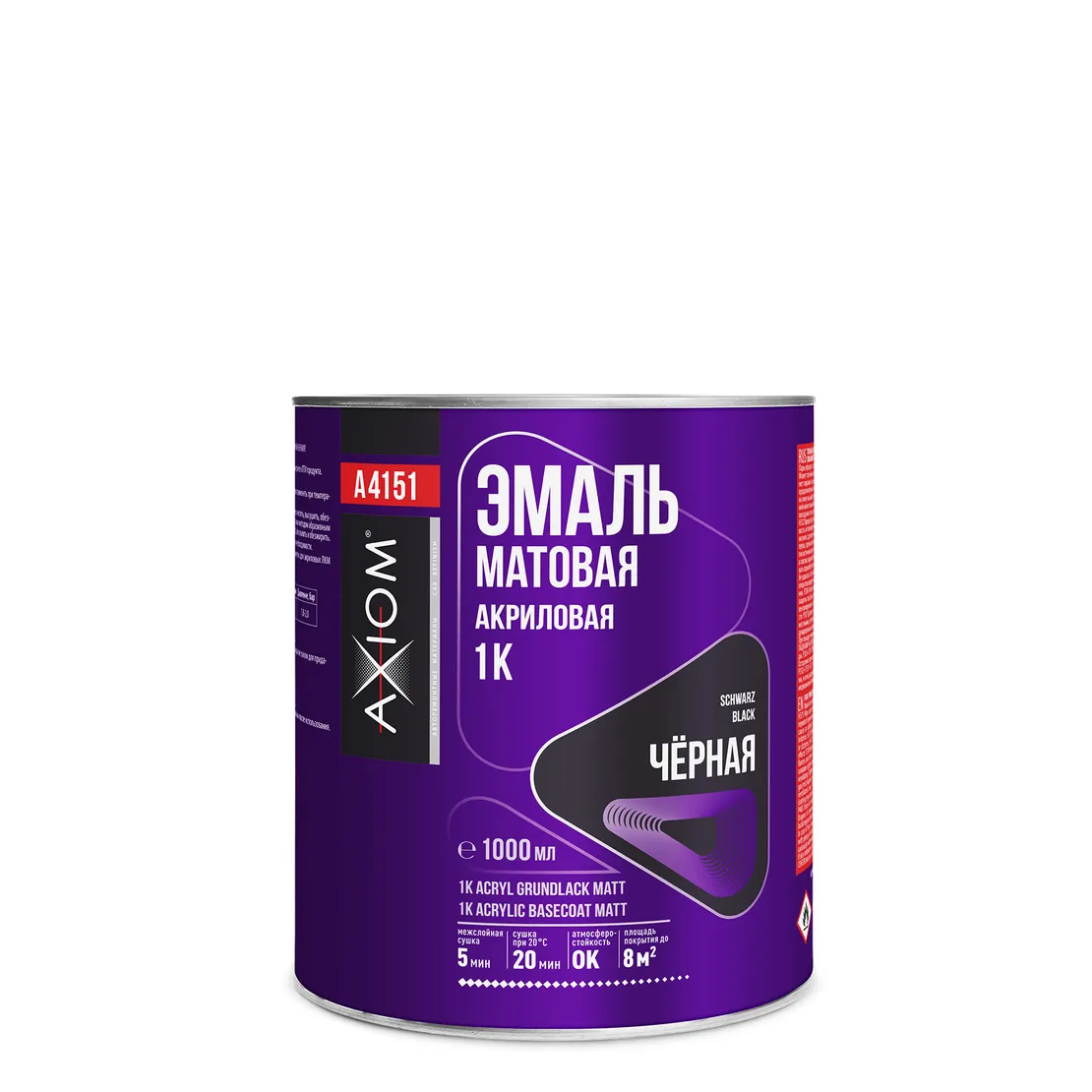 Эмаль акриловая чёрная матовая 1К 1000 мл AXIOM A4151