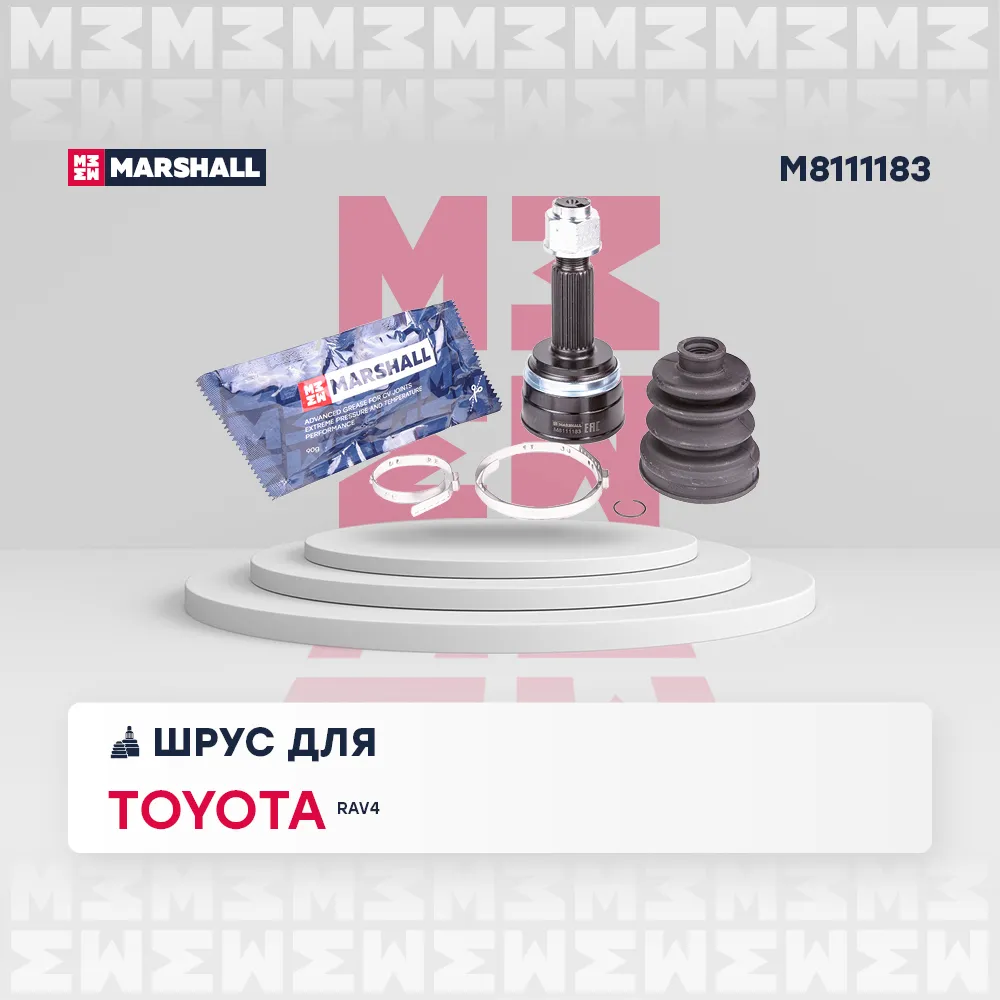ШРУС внеш. (без ) Toyota: RAV4 MARSHALL M8111183
