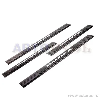 Накладки порога для а/м ГАЗ-3110 пластик 4шт NO NAME VSK 00-00035317