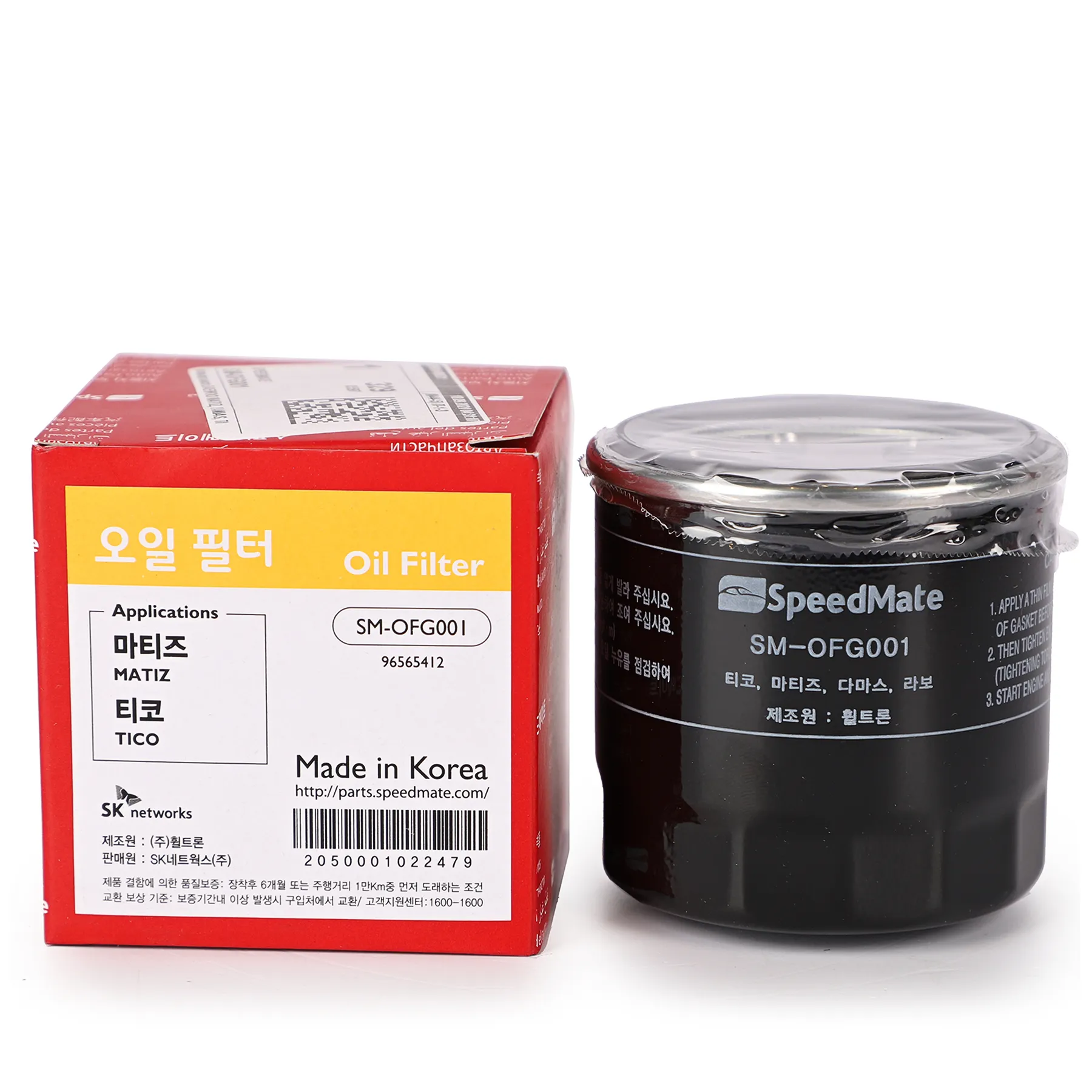 Фильтр масляный DAEWOO MATIZ, DAMAS, TICO, KALOS/CHEVROLET AVEO, SPARK SPEEDMATE SM-OFG001