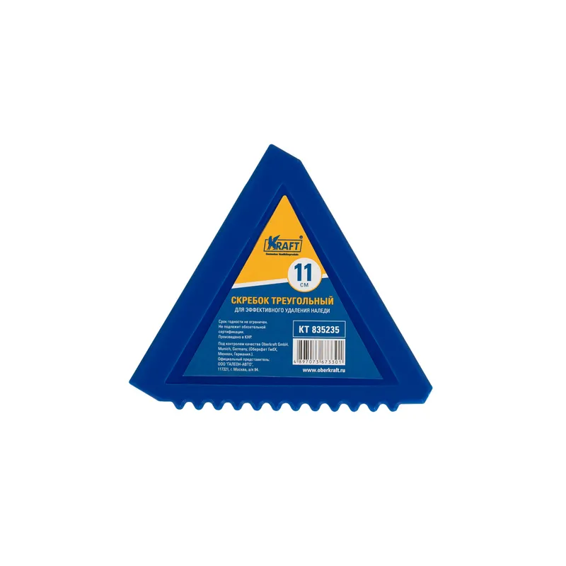 Скребок треугольный KRAFT KT 835235