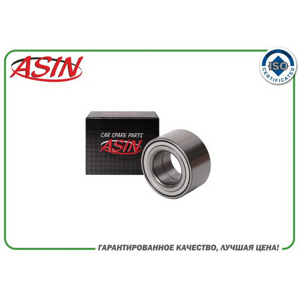 Подшипник ступицы передней 51720-02000ASIN.GH2038021 ASIN