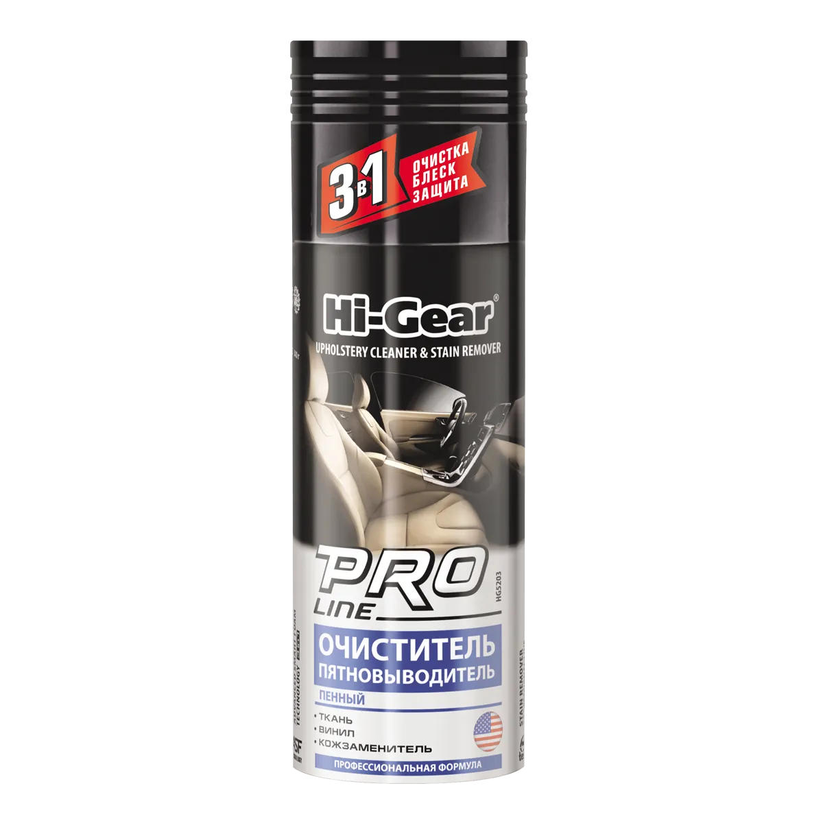 Очиститель пятновыводитель пенный профессиональная формула PROLINE 340г HI-Gear HG5203