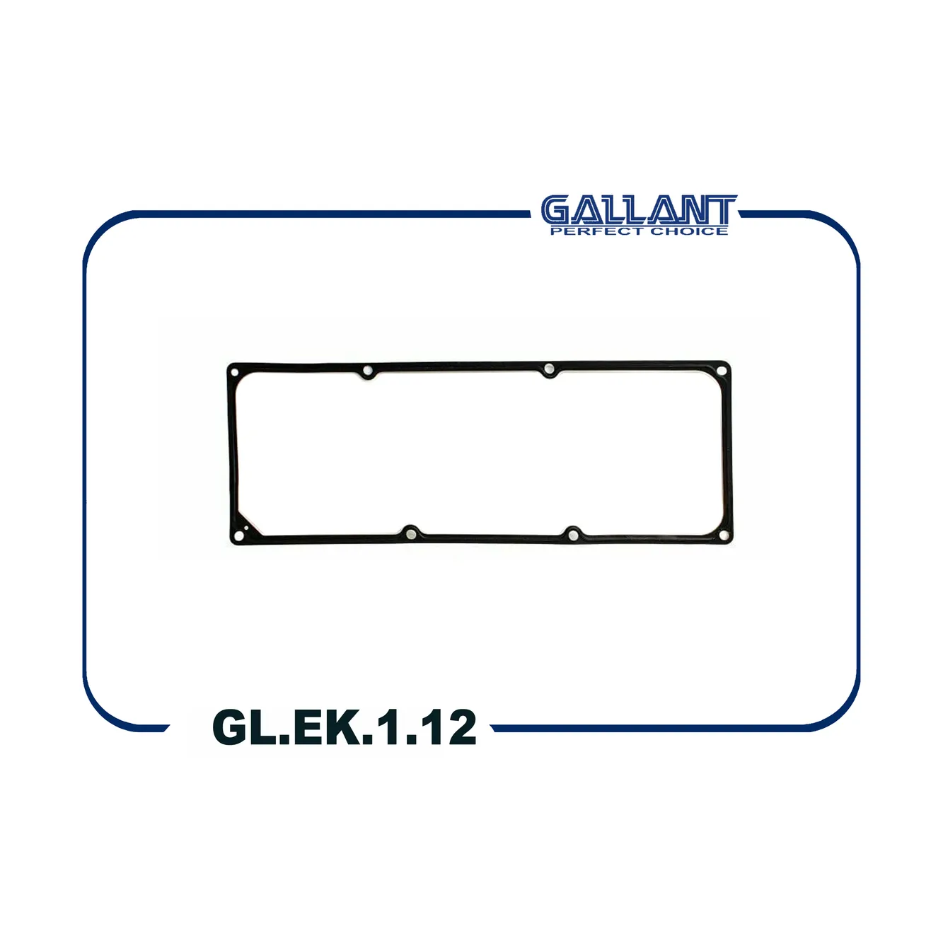 Прокладка клапанной крышки Largus, Logan, Duster 45078 8кл. /металл/ GALLANT GLEK112