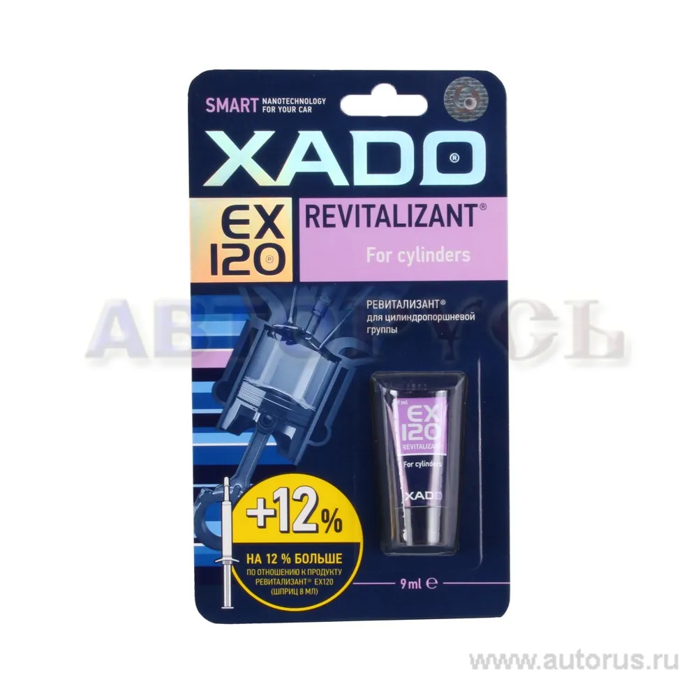Присадка для восстановления цилиндров Revitalizant EX120, туба 9 мл XADO ХА 10338