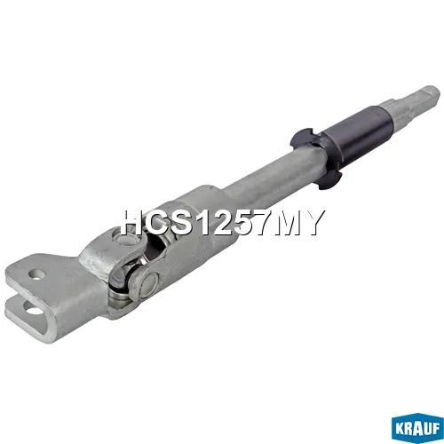 Кардан рулевой KRAUF HCS1257MY