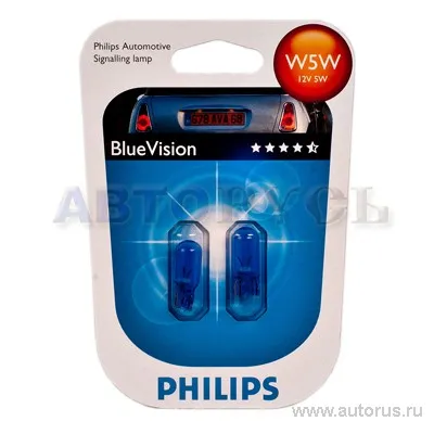 Лампа 12V W5W 5W PHILIPS Blue Vision 2 шт. блистер 12961BVB2