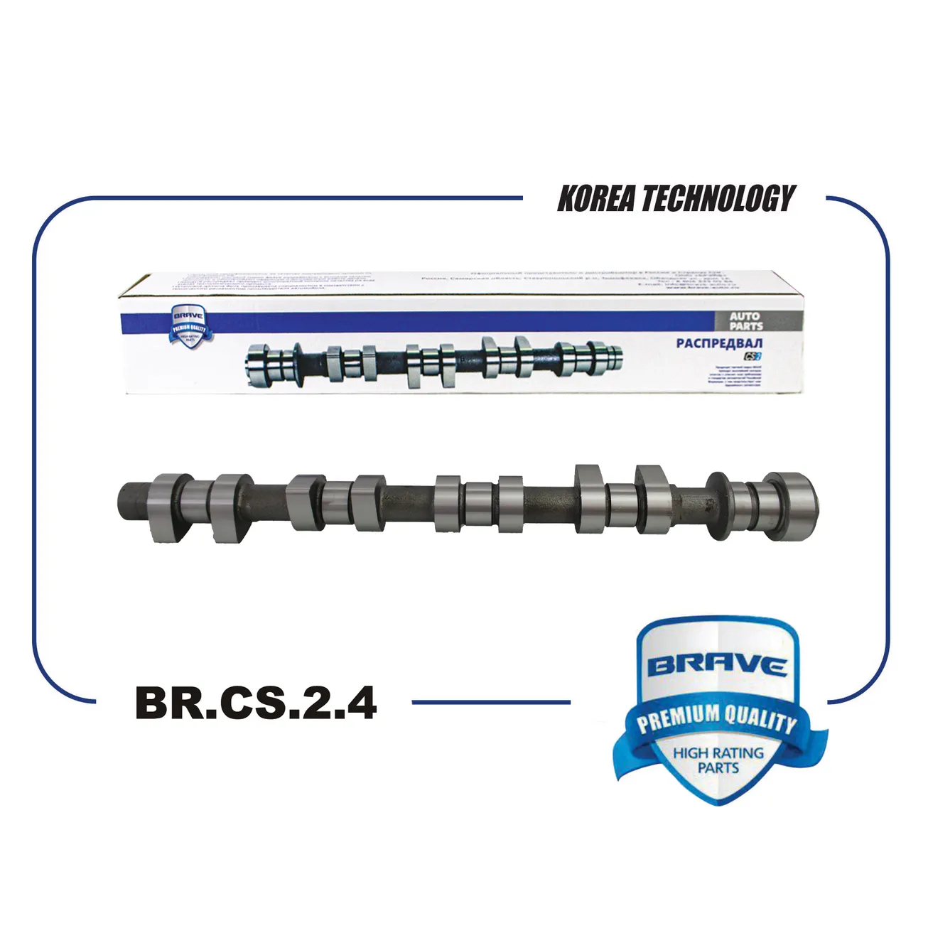 Вал распределительный Nexia 1.6 16V, Lacetti, Lanos, Cruze BRAVE BRCS24