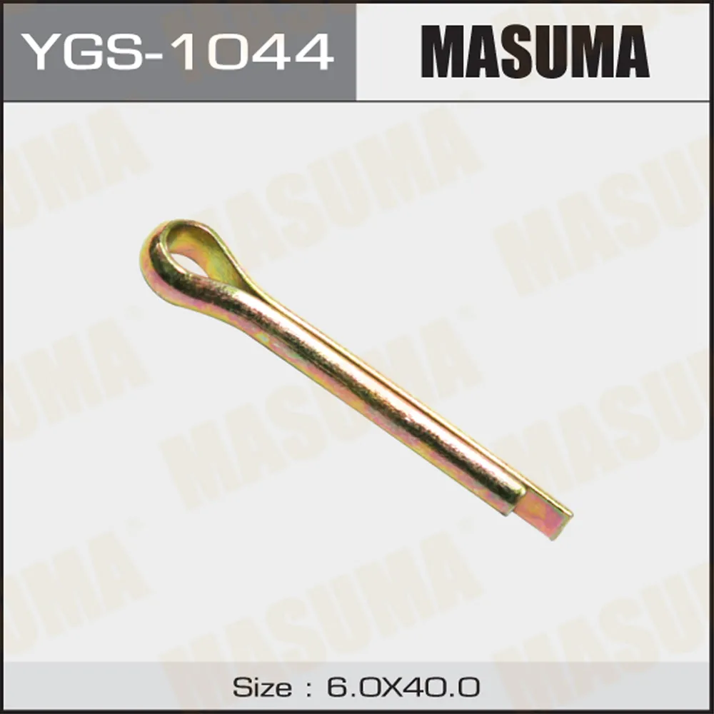 Шплинт 6x40mm (упаковка 50 шт, цена за 1 шт) MASUMA YGS-1044