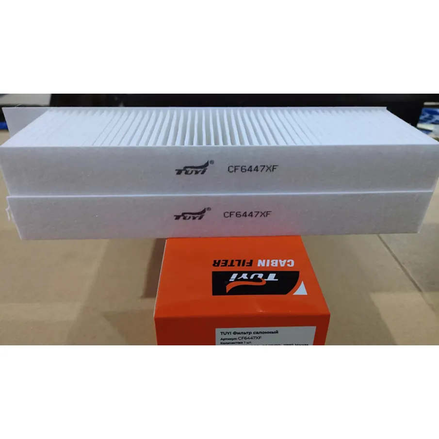 Фильтр салонный TUYI CF6447XF