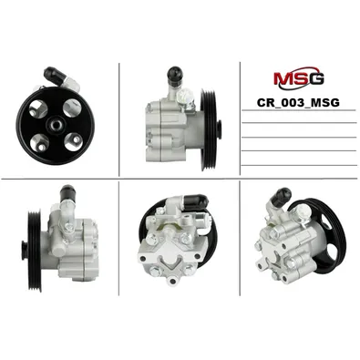 Насос гидроусилителя руля CHEVROLET CRUZE 09-,OPEL INSIGNIA 08-,OPEL ASTRA J 09- MSG CR 003