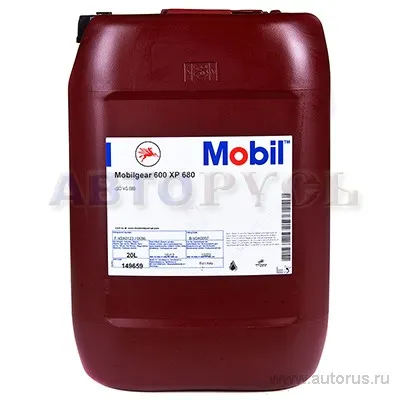 Масло редукторное Mobil Mobilgear 600 XP 680 20 л 149659