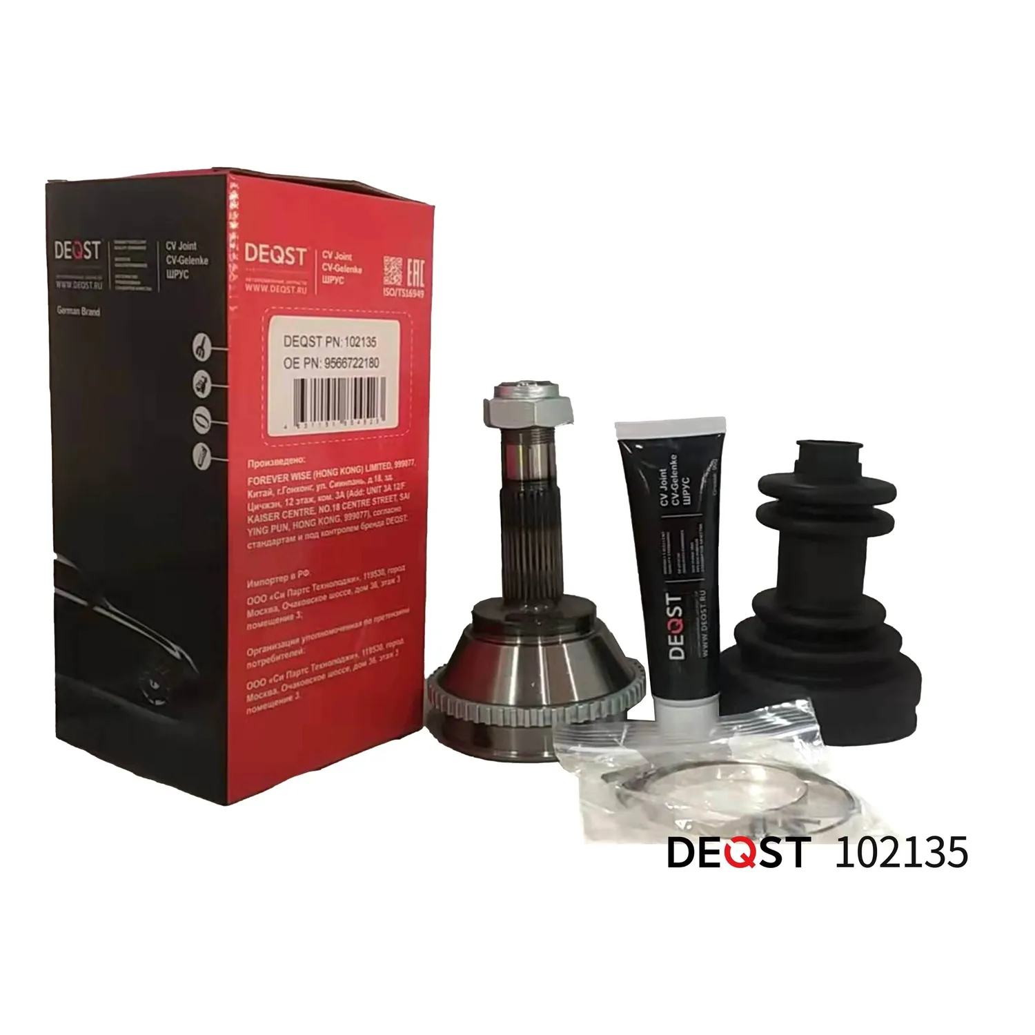 ШРУС. наружний CITROEN JUMPER/FIAT DUCATO/PEUGEOT BOXER 1.9D>2.8D DEQST 102135
