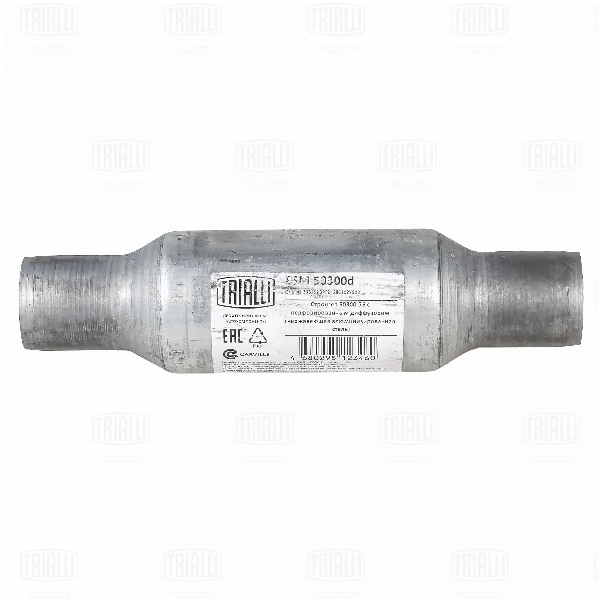 Стронгер 50300-76 с перф. диффузором (алюм. сталь) TRIALLI ESM 50300d