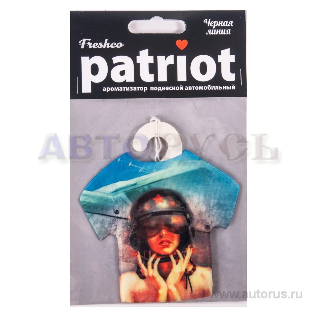 Ароматизатор Patriot для НЕГО пропитанный пластинка черная линия Freshco AR1PT012