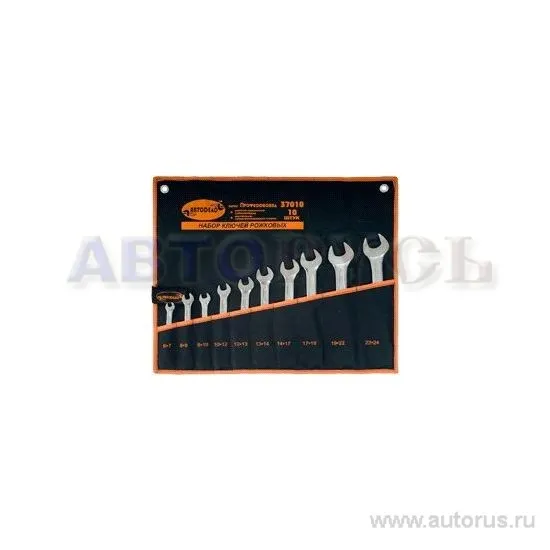 Набор рожковых ключей Professional 10шт. АвтоDело 37010