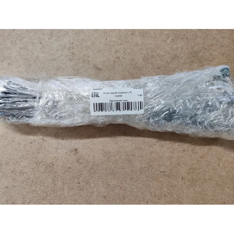 Рычаг задней подвески L=R, Уценка HYUNDAI i30/KIA Ceed 06-12 SIDEM 81272-N0 Уценка