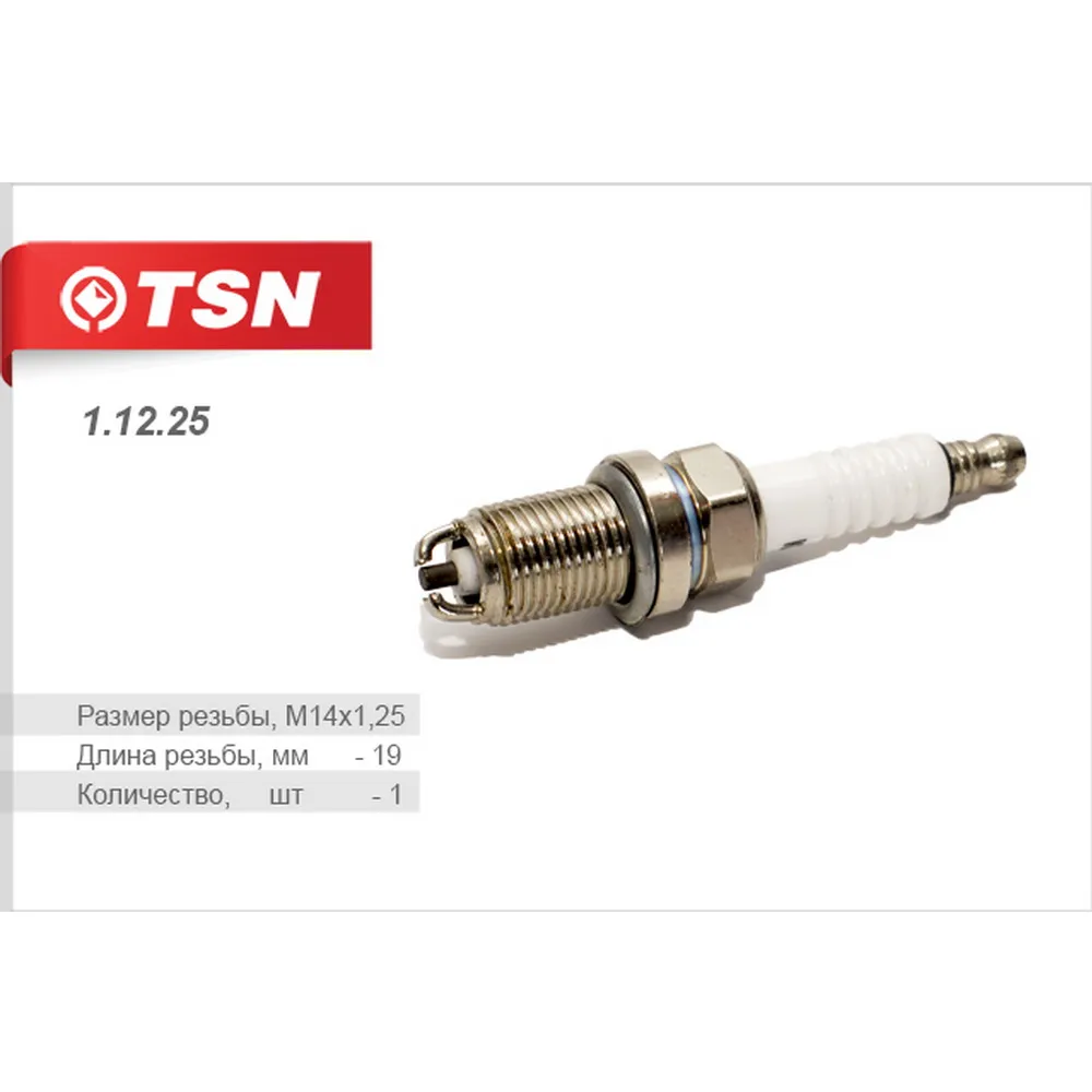 Свеча зажигания TSN 11225