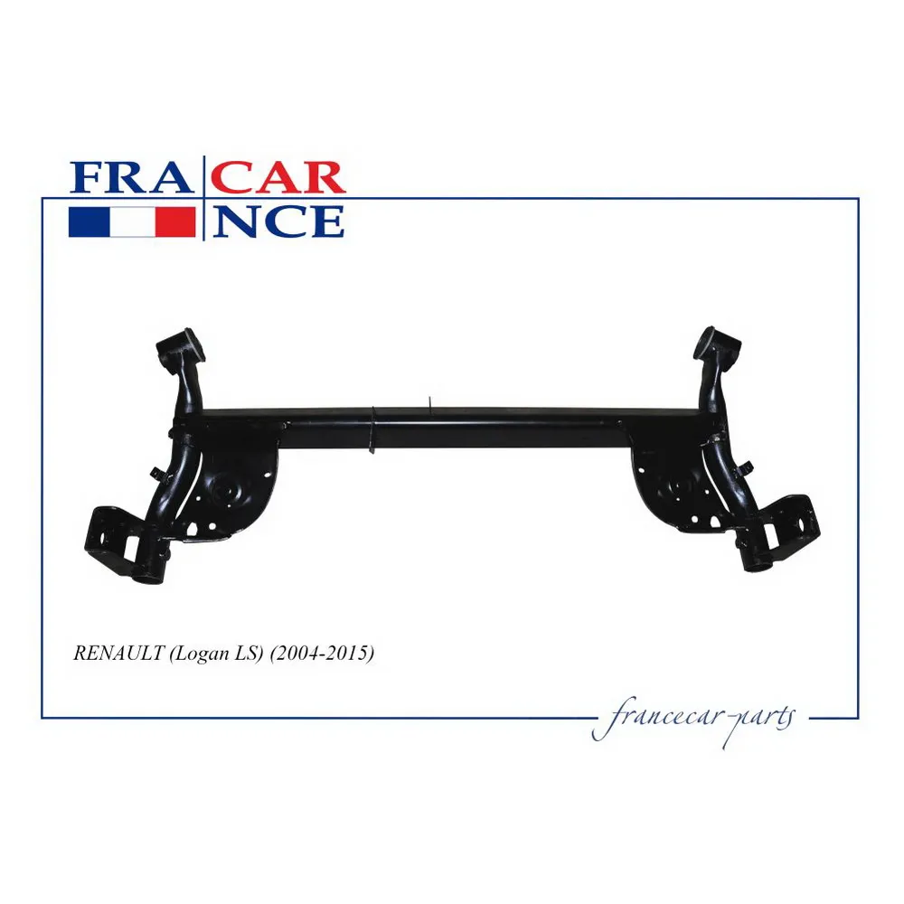 Балка задней подвески FRANCE CAR FCR210521 FRANCECAR FCR210521