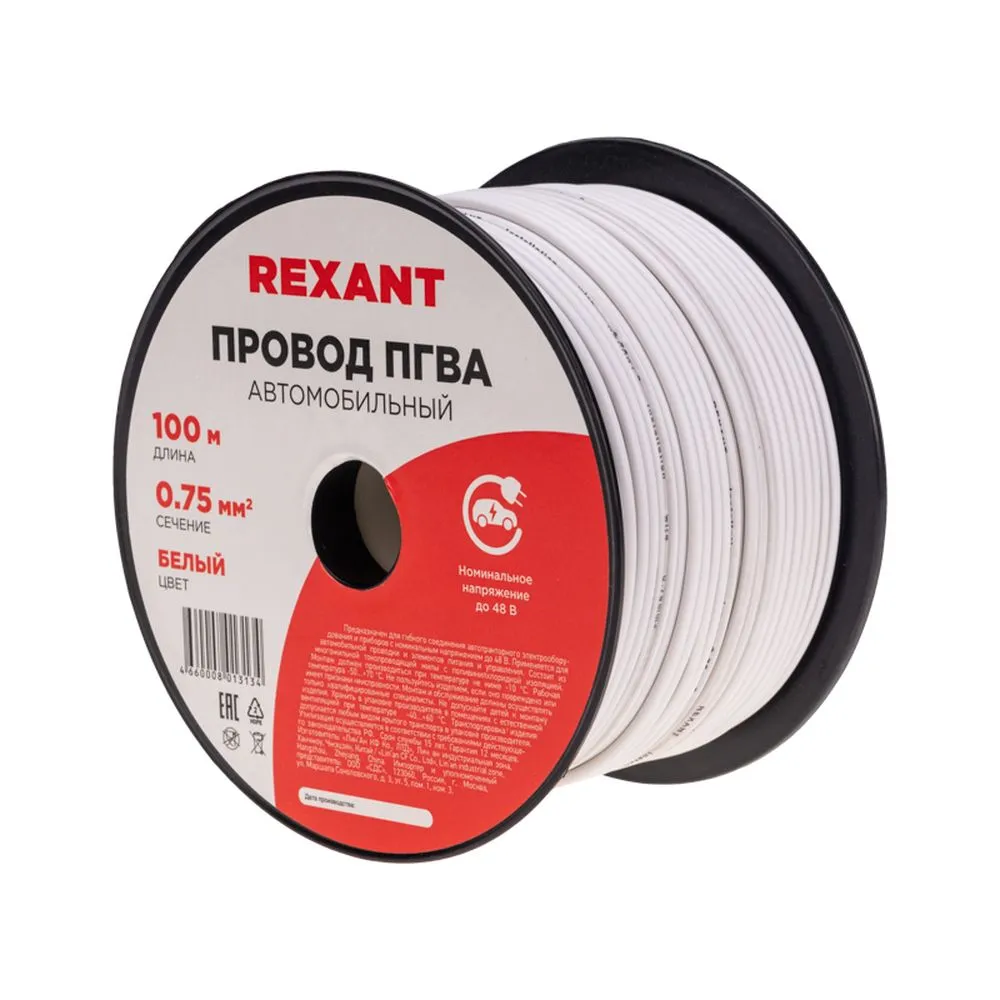 Провод монтажный  ПГВА 1x0.75 мм 2  БЕЛЫЙ (цена за 1 м) REXANT 01-6501