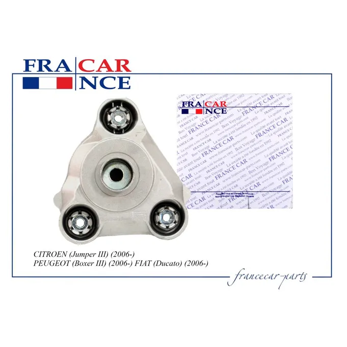 Опора амортизатора переднего левая 1607691280/FCR20V062 FRANCECAR FRANCECAR FCR20V062