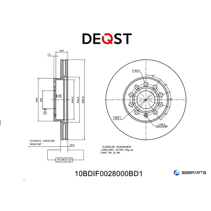 Диск тормозной. AUDI A3 04/VW CADDY 04/G5/TOURAN 03.. DEQST 10BDIF0028000