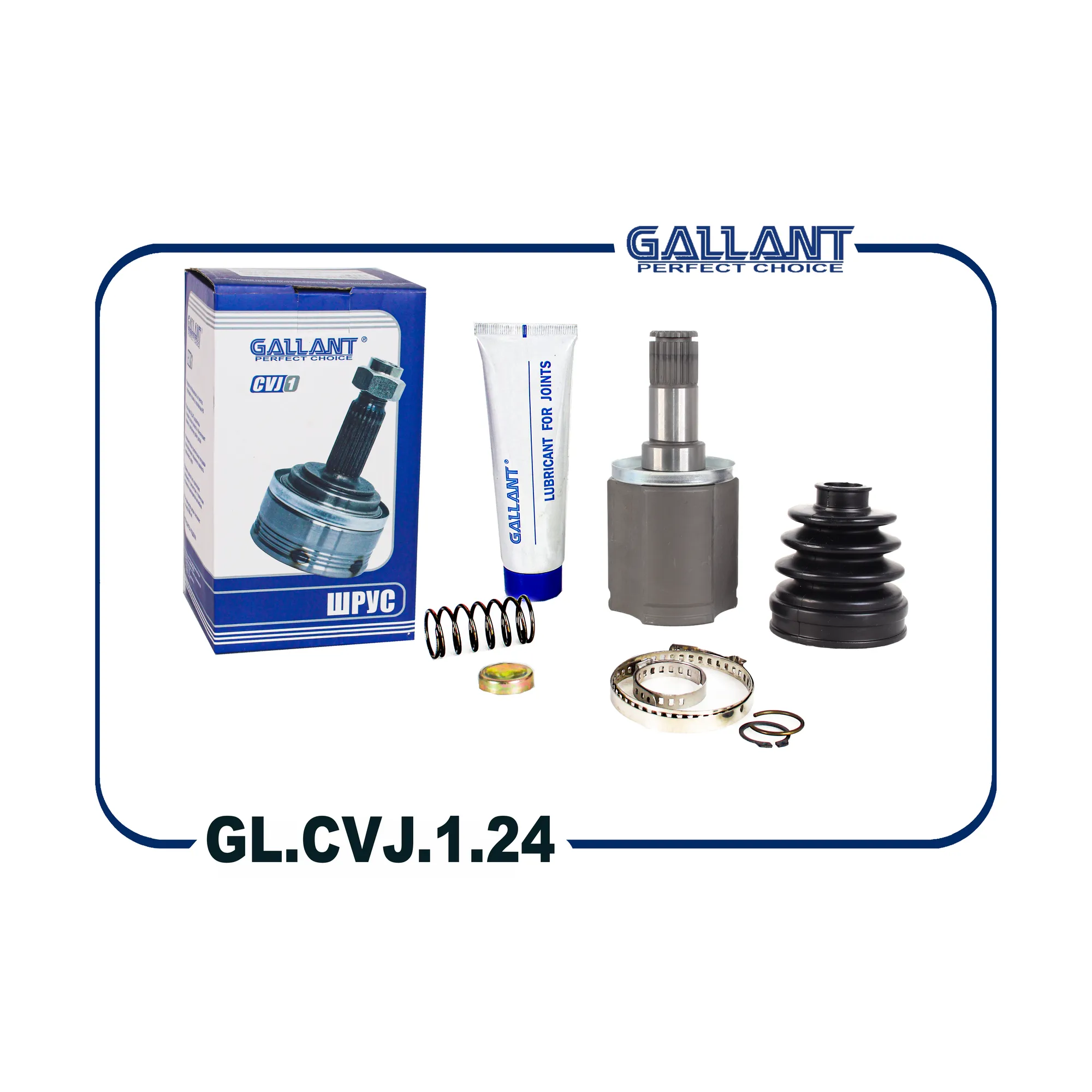 Шрус внутренний 8450006570 GL.CVJ.1.24 LADA Vesta 15- КПП VAZ 21807 GALLANT GLCVJ124