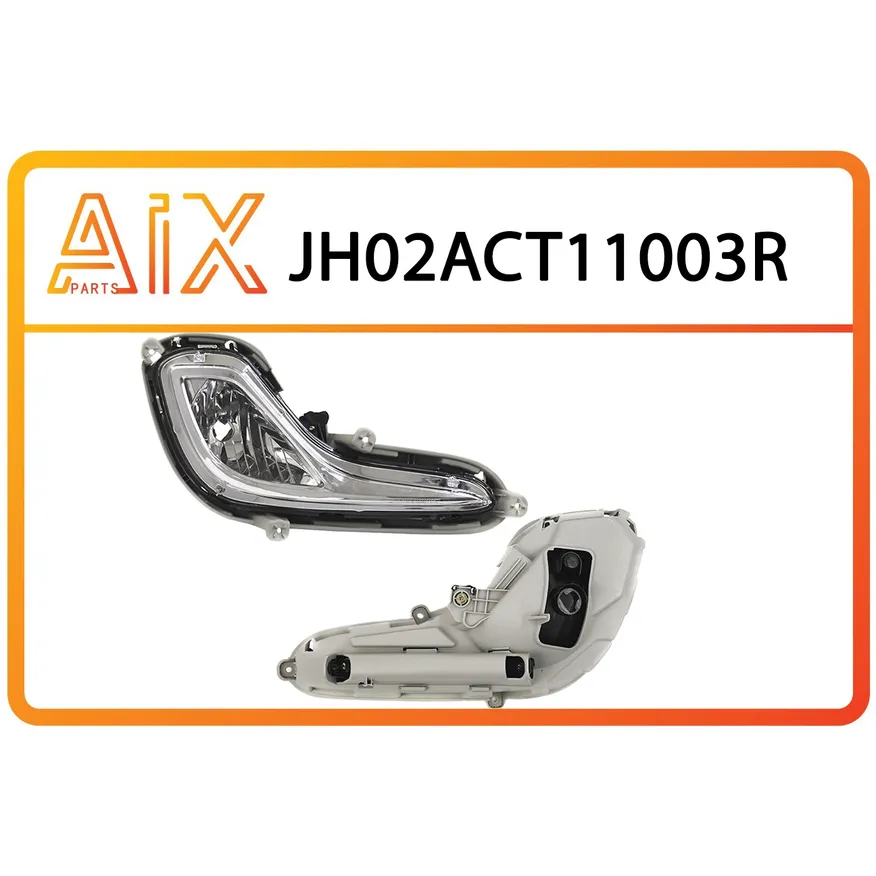 Фара противотуманная правая AIX JH02-ACT11-003R