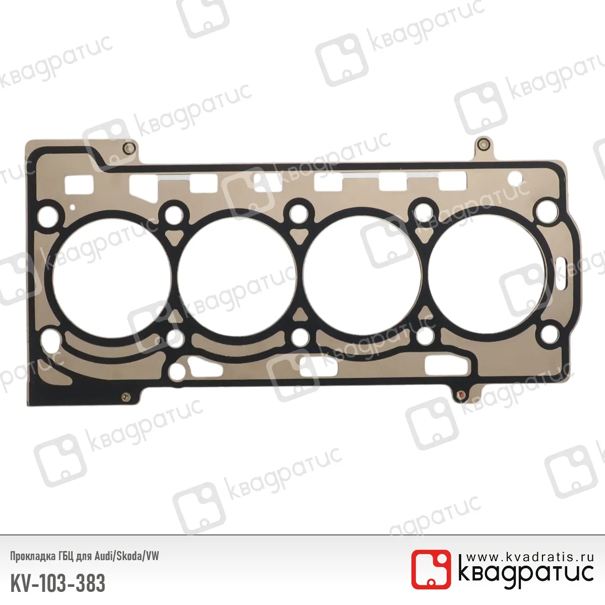 Прокладка ГБЦ КВАДРАТИС KV-103-383
