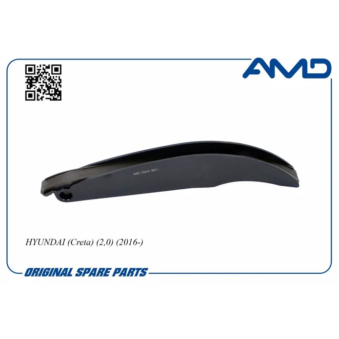 Успокоитель цепи ГРМ 24420-2E000/AMD.CS244 AMD AMDCS244